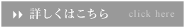 配管工事はこちら